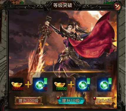 热血寻秦(传奇冒险手游) 热血寻秦(传奇冒险手游)