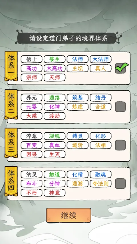 真香饭店(修仙经营游戏) 真香饭店(修仙经营游戏)