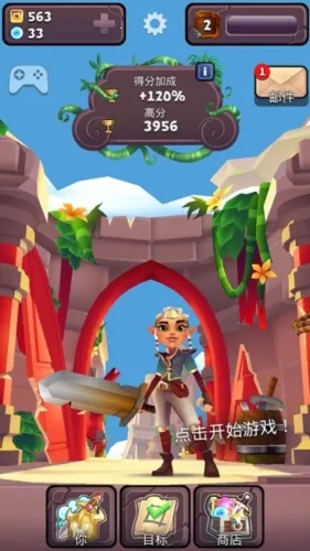 刀锋酷跑(冒险跑酷游戏) 刀锋酷跑(冒险跑酷游戏)