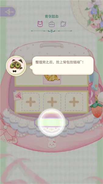 花花与幕间剧2026最新版本 花花与幕间剧2026最新版本