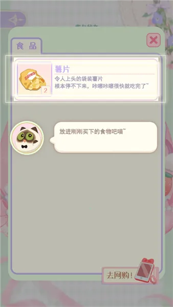 花花与幕间剧2026最新版本 花花与幕间剧2026最新版本