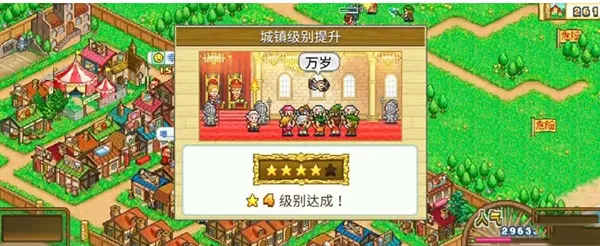 冒险村物语(村庄经营游戏) 冒险村物语(村庄经营游戏)