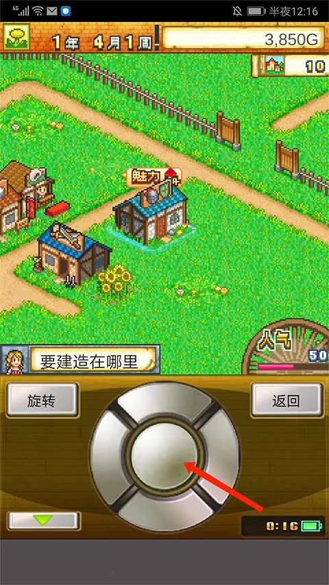 冒险村物语(村庄经营游戏) 冒险村物语(村庄经营游戏)