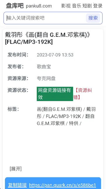 盘库吧安卓版手机版 盘库吧安卓版手机版