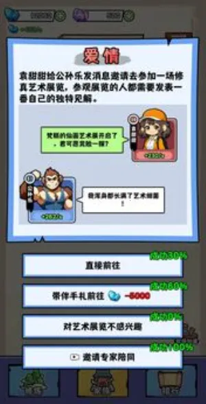 ��������ʮ����2026�ٷ����°汾