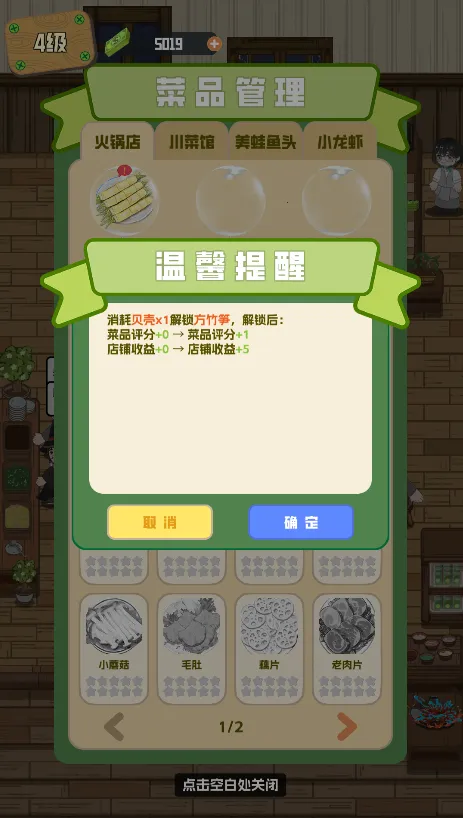 美味食光下载 美味食光下载