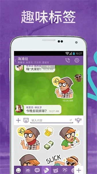 viber download apk