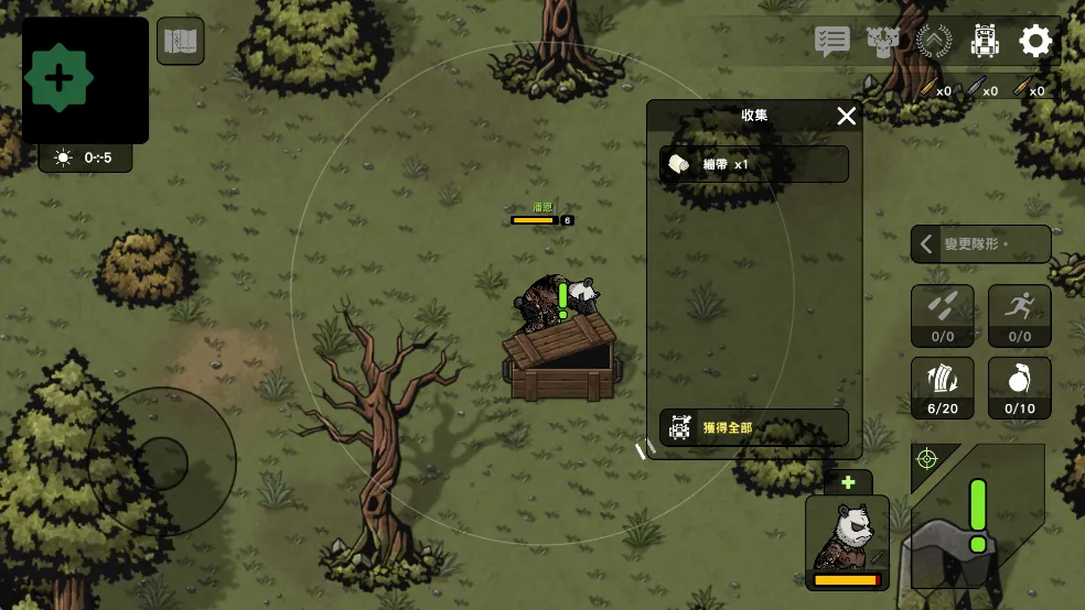 ����ս��2��ʾ¼�����ֻ���