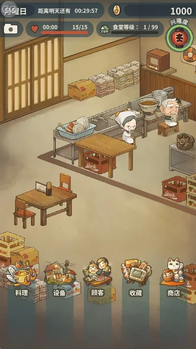 �����ʳ�ù������޽������