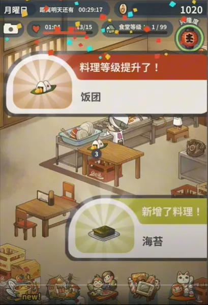 �����ʳ�ù������޽������