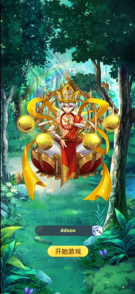 ���δ��Ҷ�(���������Ϸ)