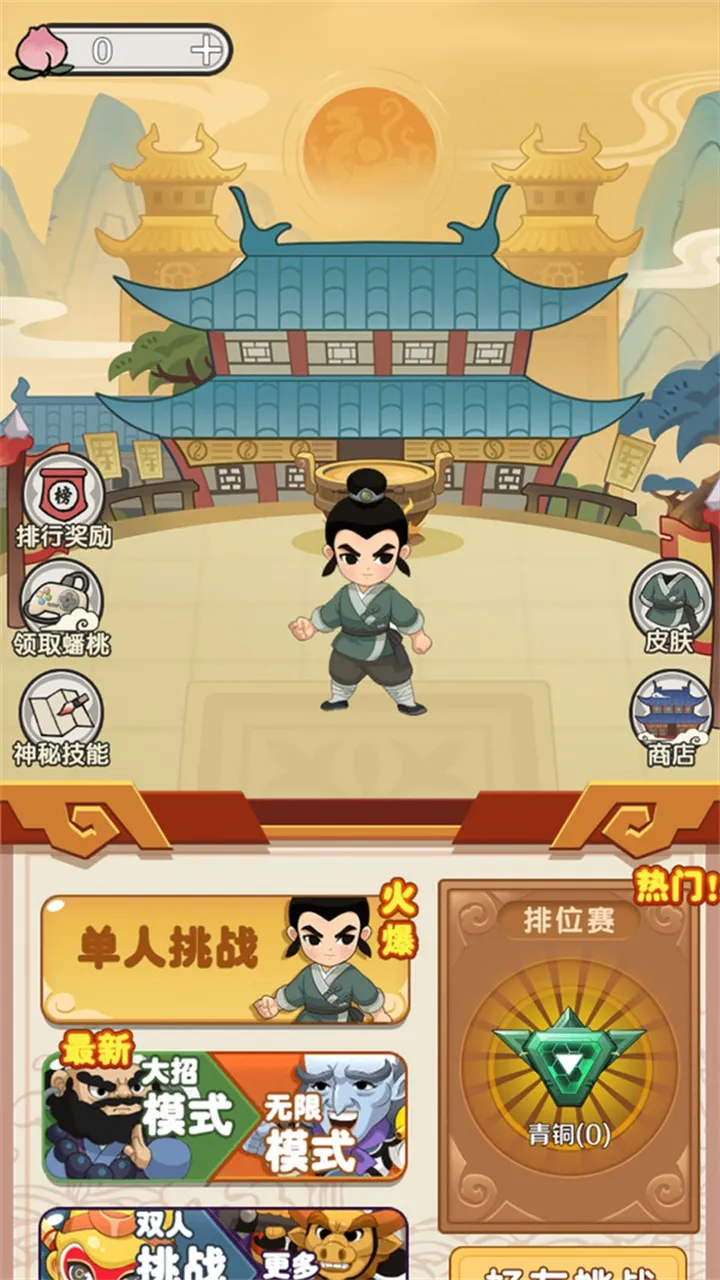 ���δ��Ҷ�(���������Ϸ)