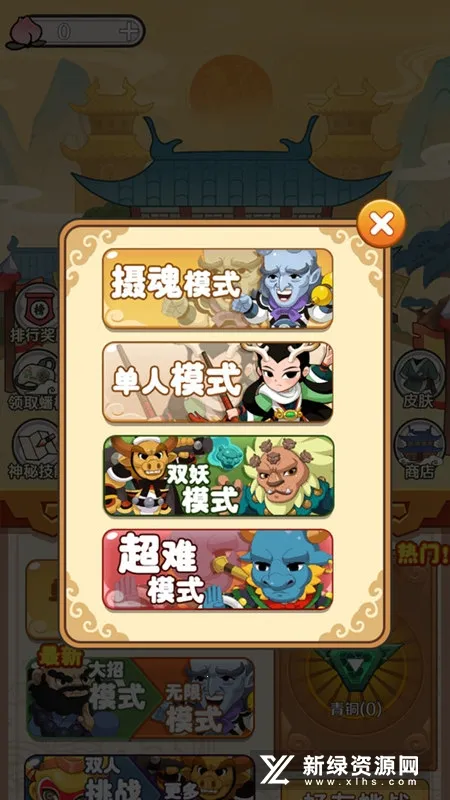 ���δ��Ҷ�(���������Ϸ)