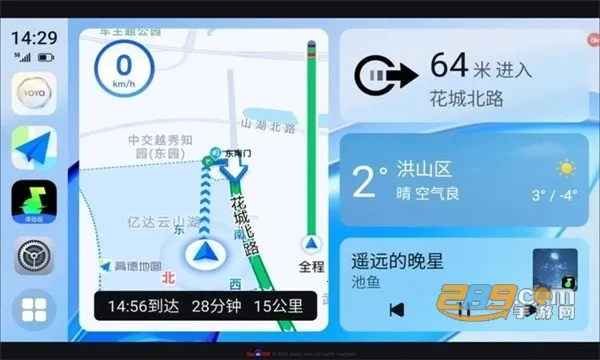 荣耀车联carlife增强版 荣耀车联carlife增强版