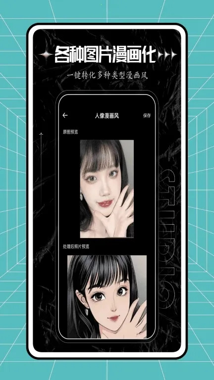 秒简相机(多功能相机软件) 秒简相机(多功能相机软件)