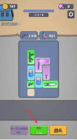 ս������ս�����ײ˵����İ�