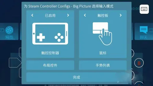 Steam Link2026�ٷ����°汾