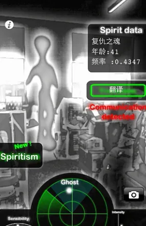 ghostobserver幽灵探测器 ghostobserver幽灵探测器