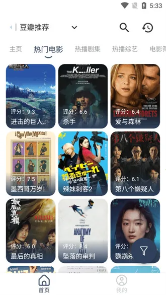 摸鱼4k手机版下载 摸鱼4k手机版下载