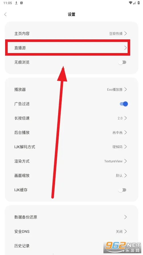 摸鱼4k手机版下载 摸鱼4k手机版下载
