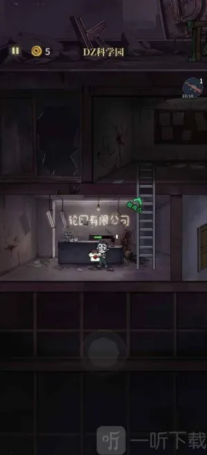 无限轮回2026官方正版 无限轮回2026官方正版