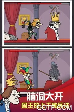 我要当国王老版本 我要当国王老版本