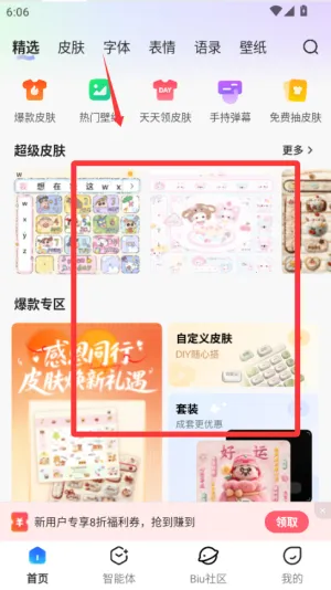 Ѷ�����뷨���ذ�װ���°汾