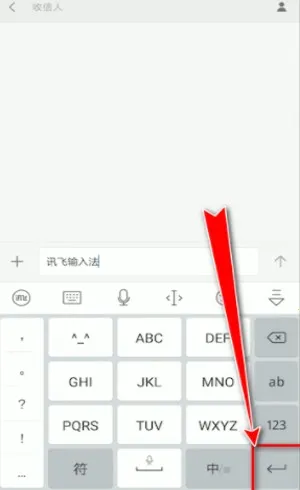 Ѷ�����뷨���ذ�װ���°汾