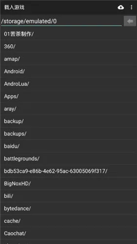 gba模拟器汉化版 gba模拟器汉化版