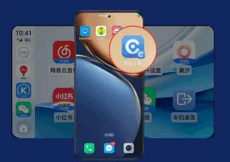 荣耀车联下载 荣耀车联下载