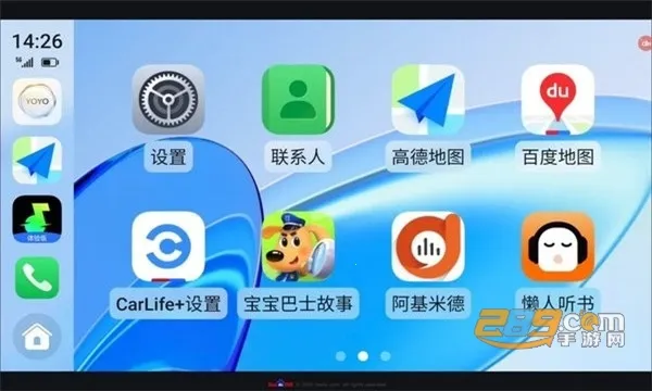 荣耀车联app下载安装 荣耀车联app下载安装