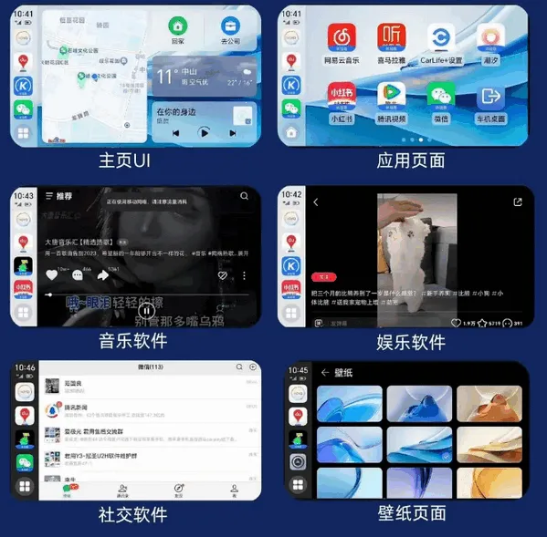 荣耀车联app下载安装 荣耀车联app下载安装