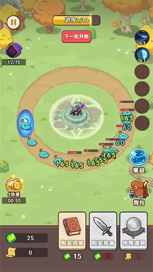 ��������ս�ƽ��