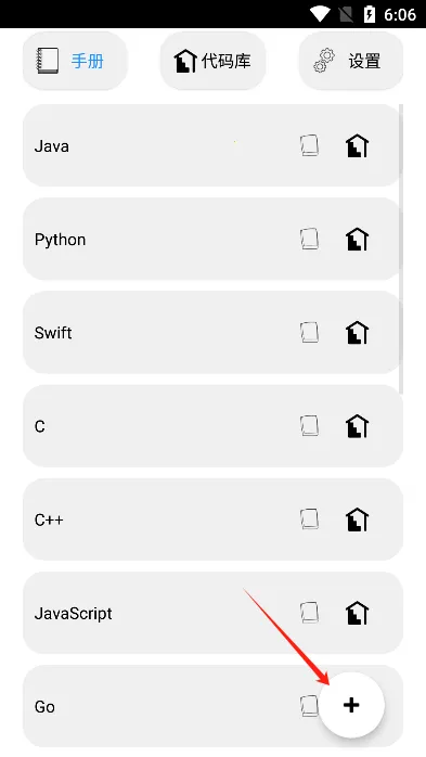 �����Ķ��������ֻ���