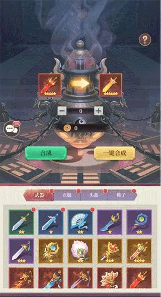 武圣三国最新手机版 武圣三国最新手机版