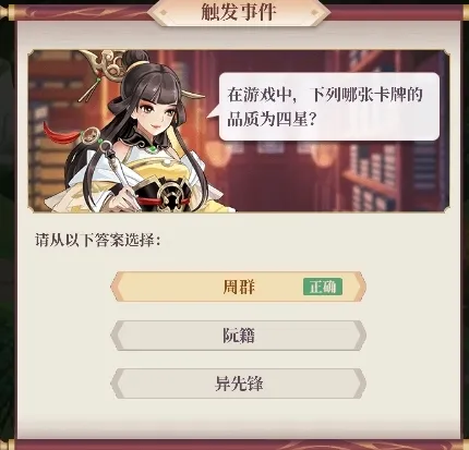 武圣三国最新手机版 武圣三国最新手机版