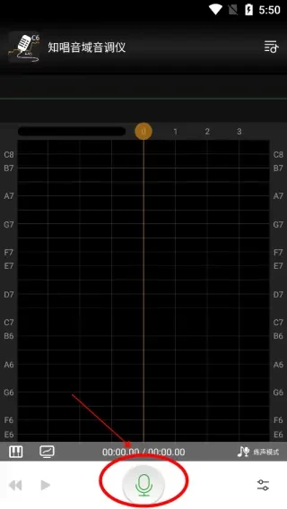 知唱音域仪破解app 知唱音域仪破解app