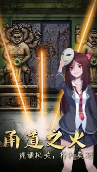 山村老屋3之守墓人(恐怖解谜游戏) 山村老屋3之守墓人(恐怖解谜游戏)