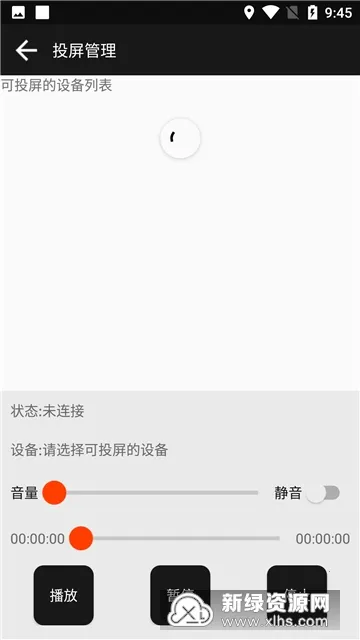 蟒蛇下载破解2023永不升级版 蟒蛇下载破解2023永不升级版