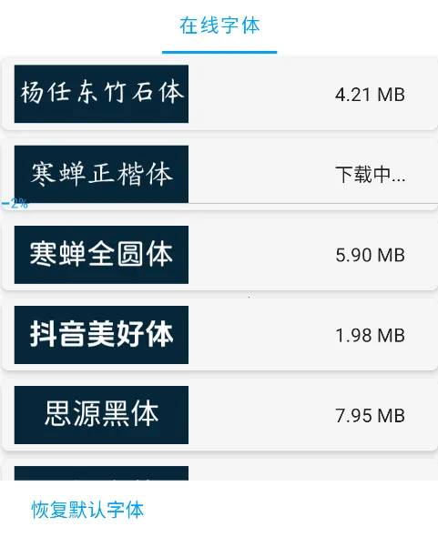 �����app�ٷ�����