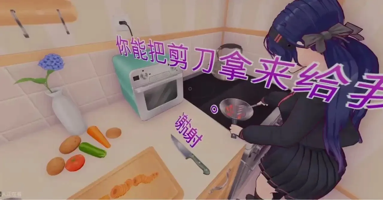 ����MiSide���İ�