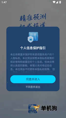 ����׼�����������ֻ���