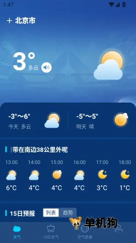 ����׼�����������ֻ���