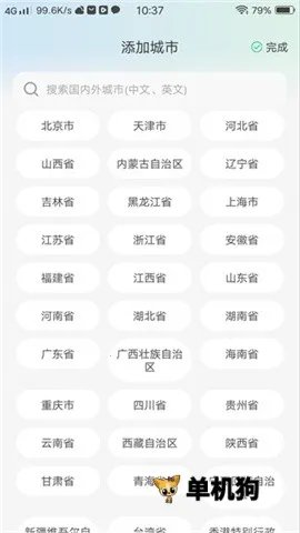 ����׼�����������ֻ���