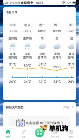 ����׼������ ��4��ͼ