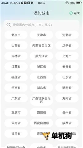 ����׼������ ��2��ͼ