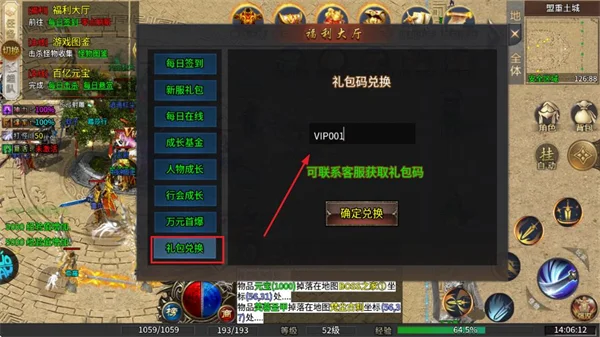 ��ʯӢ��(ħ�ò��Կ�����)