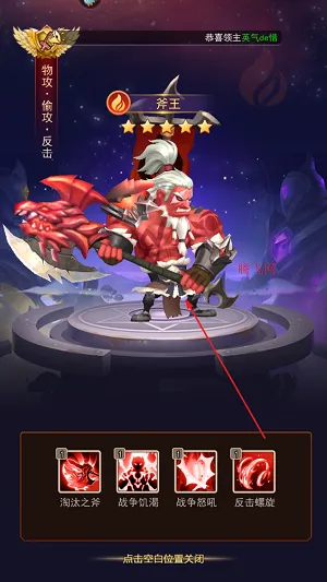 ��ʯӢ��(ħ�ò��Կ�����)