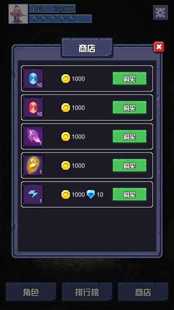 魔物迷宫(迷宫冒险游戏) 魔物迷宫(迷宫冒险游戏)