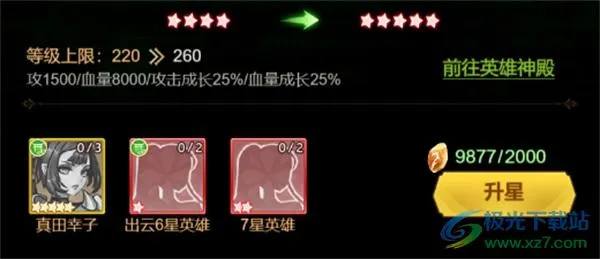 魔物迷宫(迷宫冒险游戏) 魔物迷宫(迷宫冒险游戏)